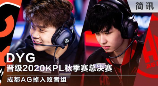 Yangon Galacticos战队夺得2025年电子竞技世界杯PUBG Mobile冠军