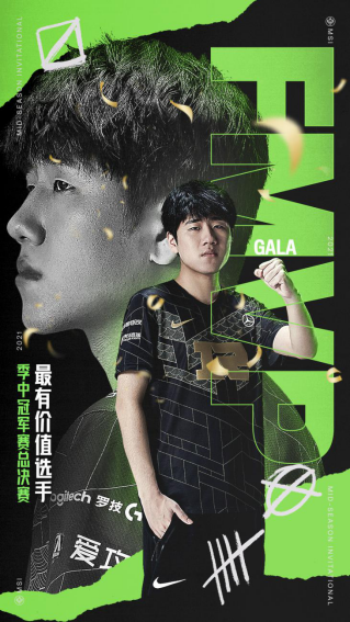 亦庄电竞赛事引领全国新潮流