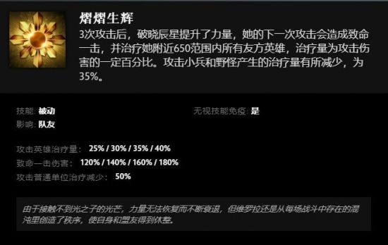 英雄联盟最佳出装攻略助你轻松上分