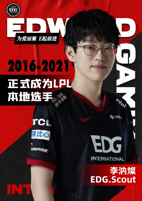 2026电竞无畏巡回计划全环节开启引发热议
