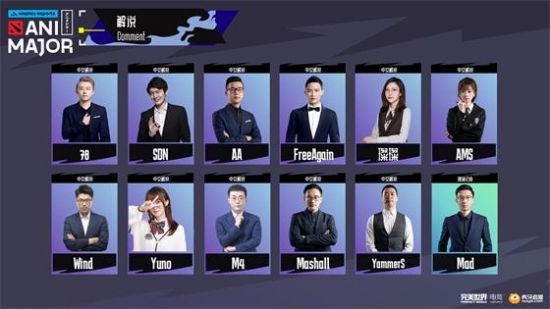 首款苏超官方手游内测正式启动