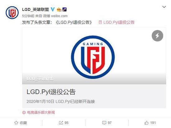 KPL卡位赛首发名单揭晓引发热议